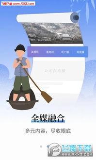 越牛新闻爆料热线,揭秘新闻背后的故事  第1张